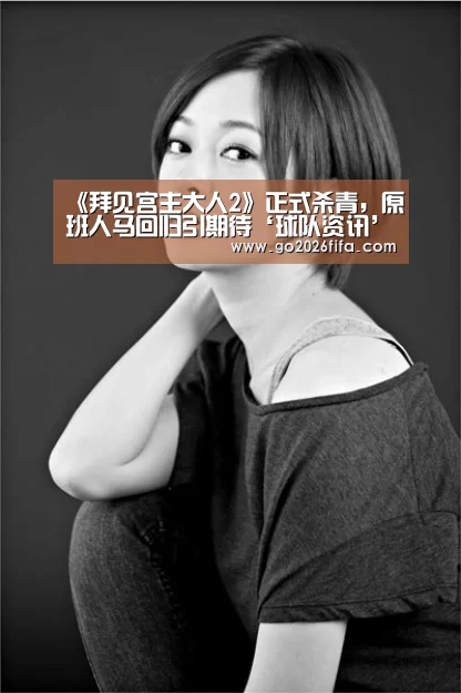 世界杯赛程