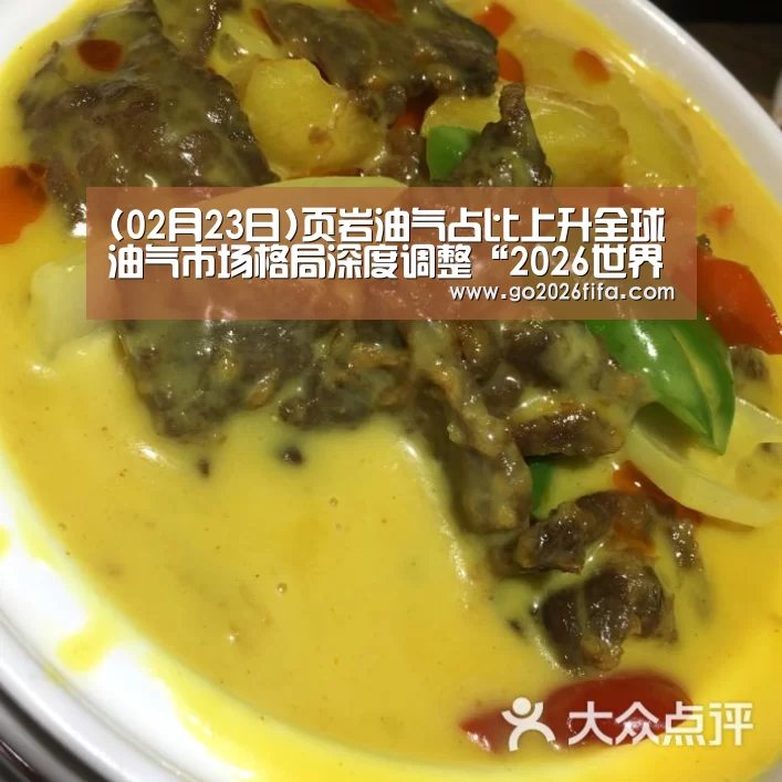 球队资讯
