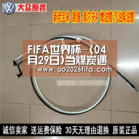 FIFA世界杯-(04月29日)当煤炭遇上航天——探秘煤制油(图3) 2026世界杯